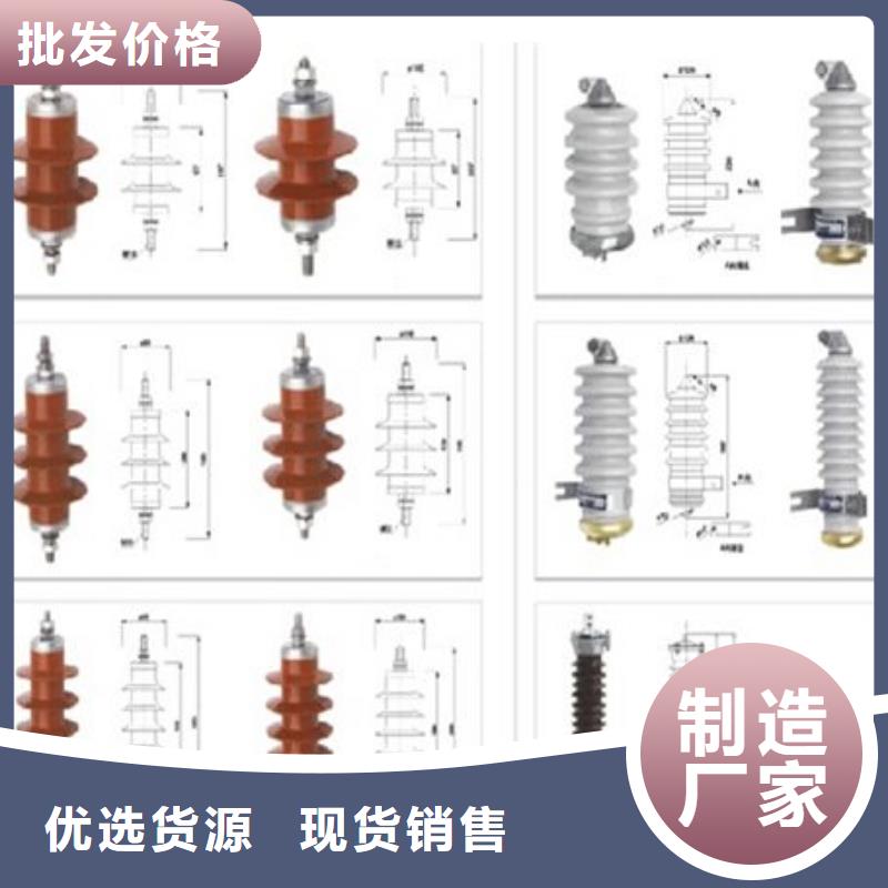 RSNY-1/1-24KV热缩电缆终端头【浙江羿振电气有限公司】