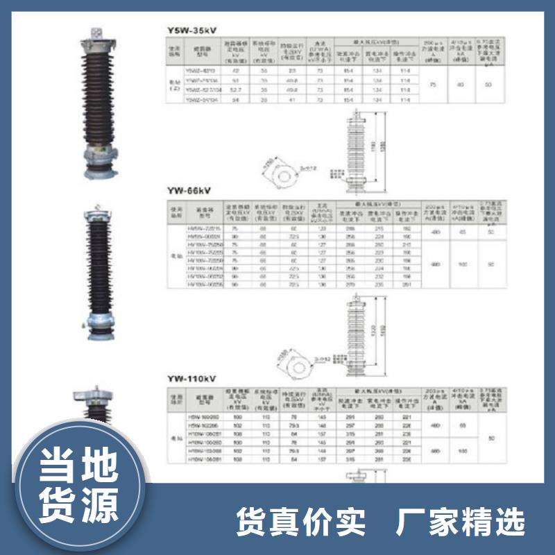 羿振电力【隔离开关】GW9-40.5KV/1250