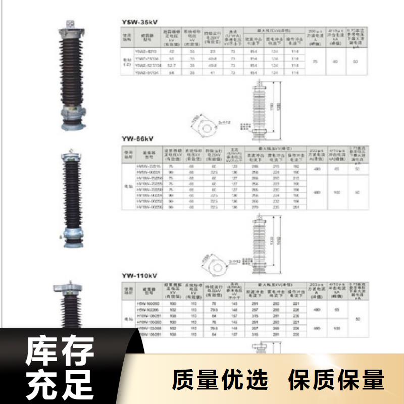 -高压熔断器-RW11-10KV-HRW11-10KV