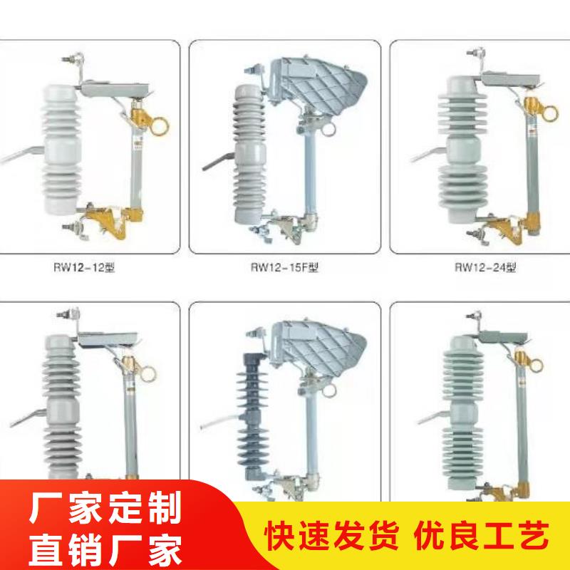 10KV单级隔离开关GW9-12KV/1250