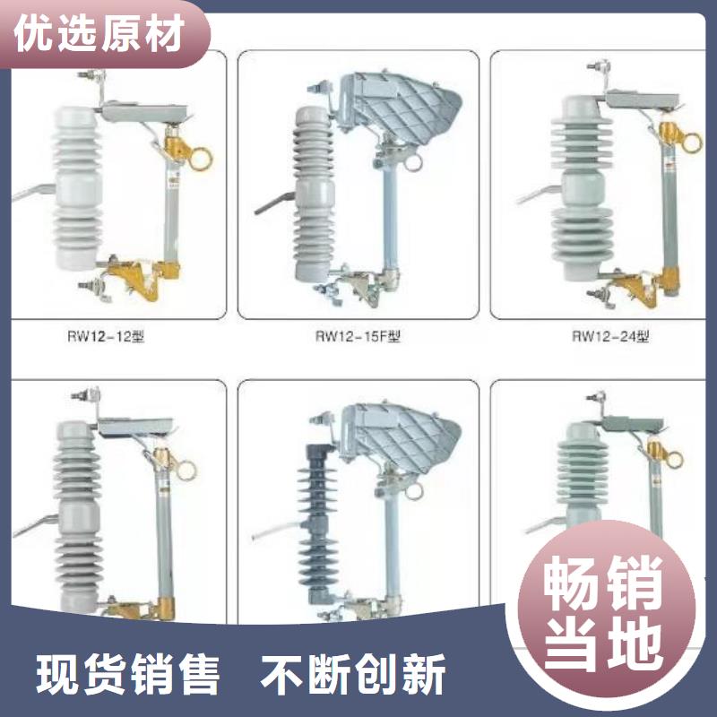 【隔离开关】GW4A-110D(W)/1000A