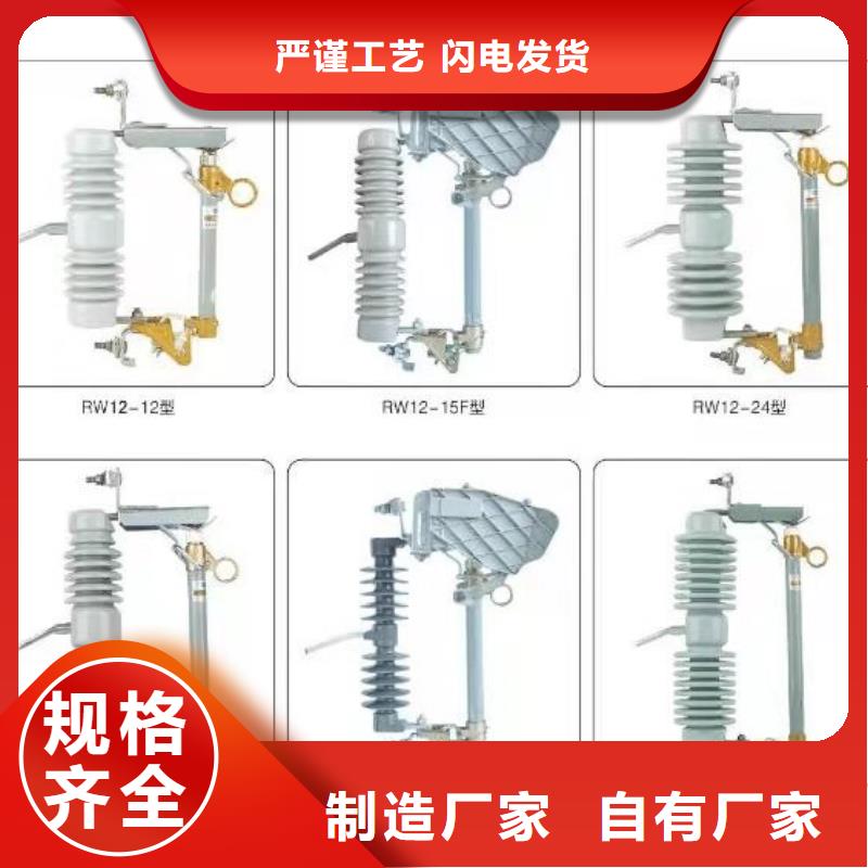 [丽江]高压隔离开关GW9-12G(W)/200A-优惠报价