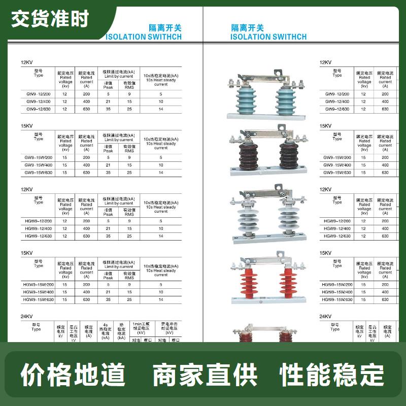 户外柱上高压真空负荷开关FZW28-12F/630-20