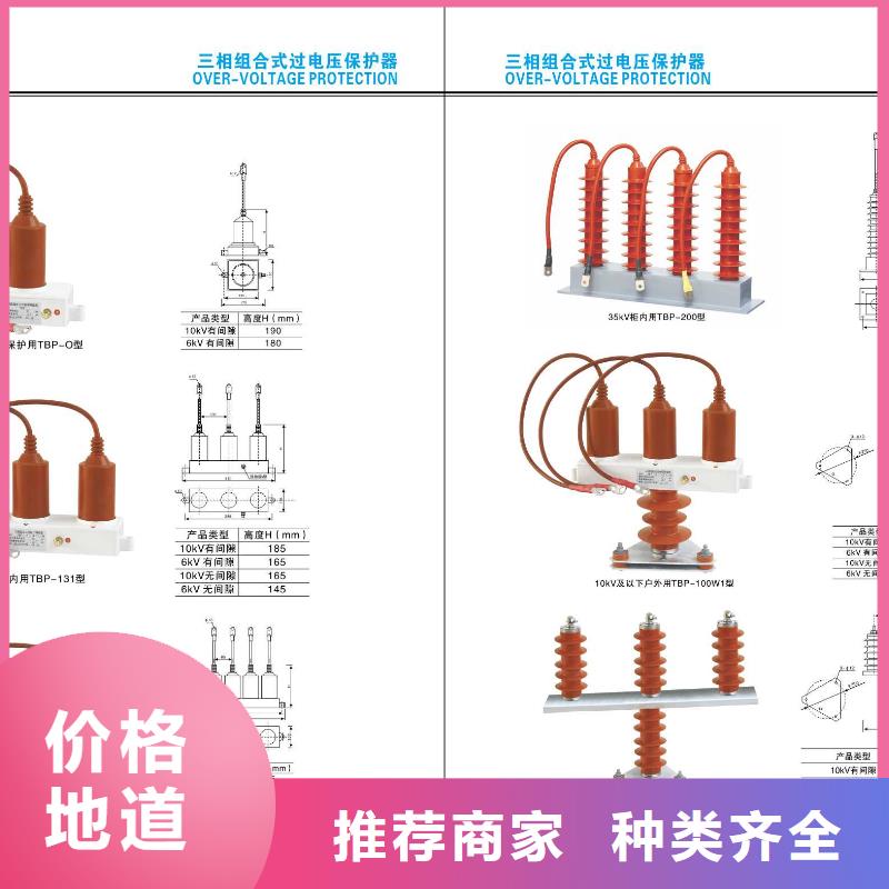 隔离开关GW9-12G/1000A