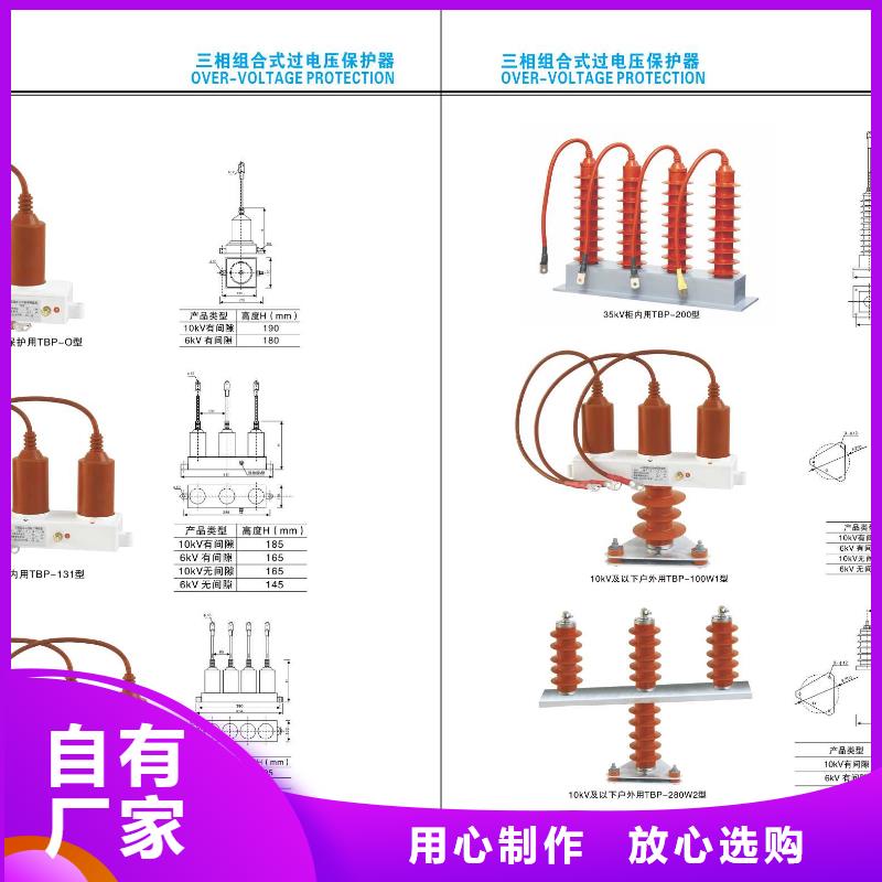 铜母线伸缩节MST-120×12-浙江羿振电气有限公司