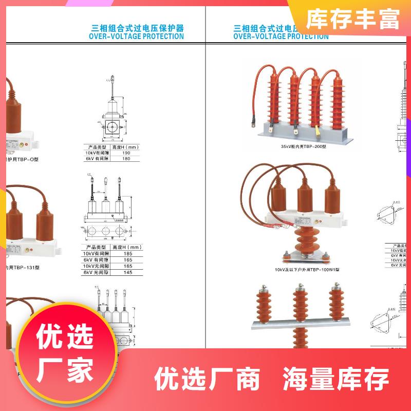 〖〗户外高压少油断路器SW2-72.5/1600-31.5