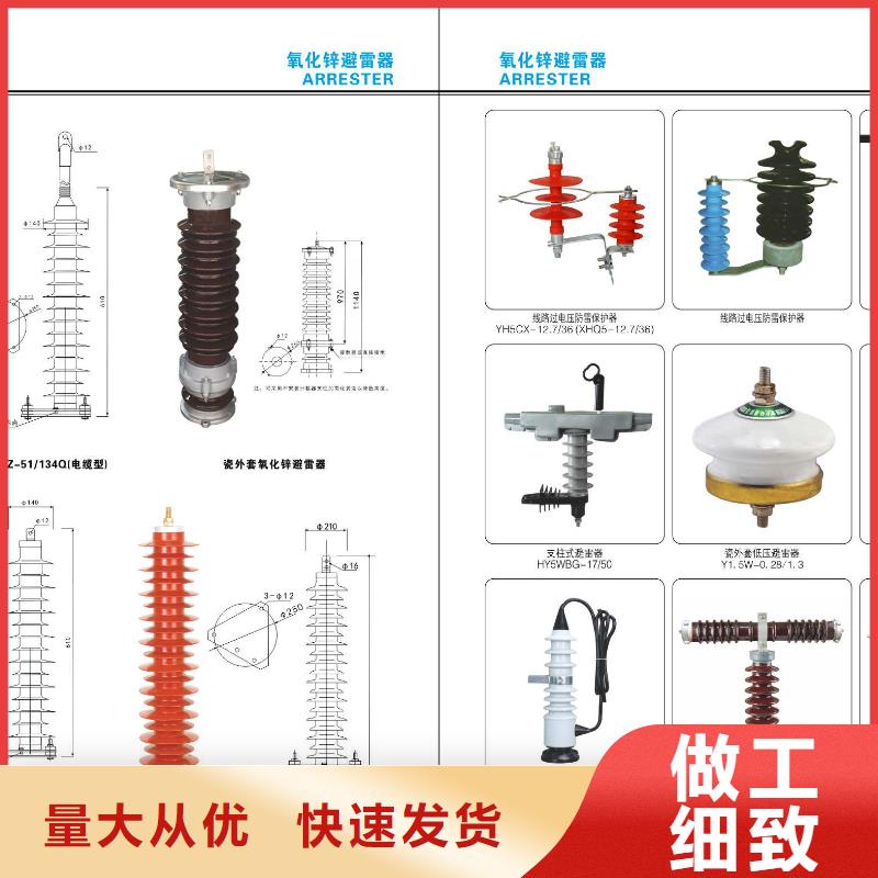 [西昌]高压隔离开关GW9-15G/630-值得信赖