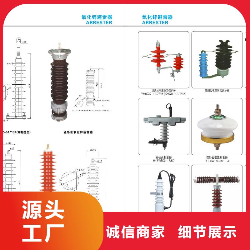 [武汉]高压隔离开关HGW9-10G(W)/400A工厂直销