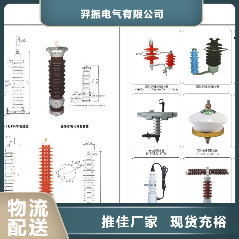 高压隔离开关,真空断路器现货直发