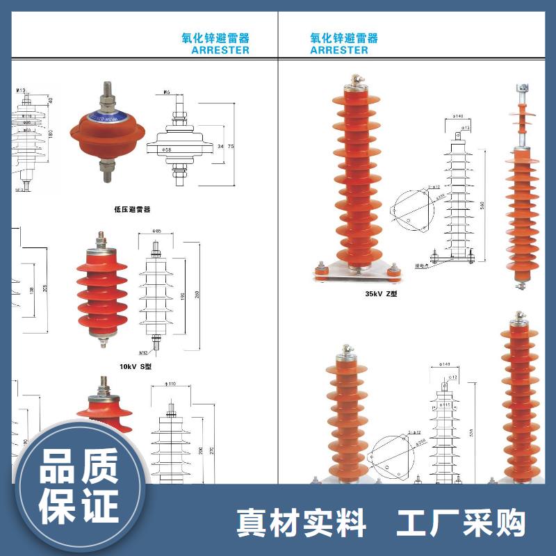 高压熔断器-RW3-10KV/200A-HRW3-10KV/200A