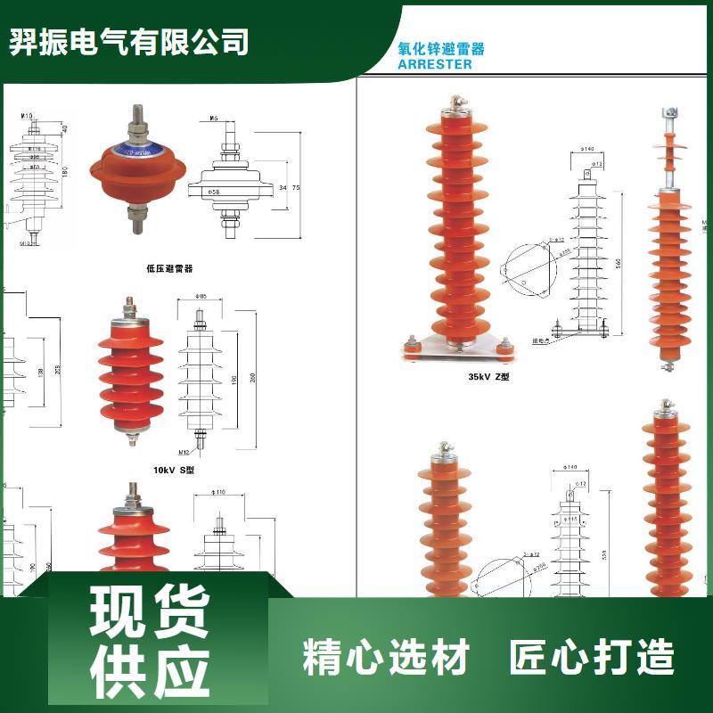 高压隔离开关-隔离开关厂家优选厂商