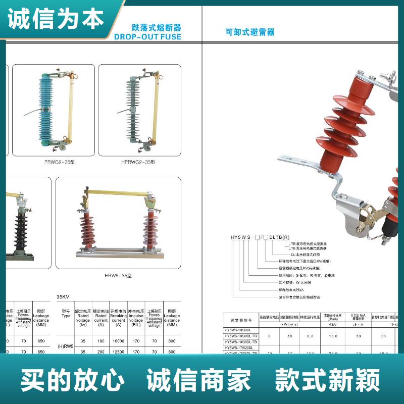 高压隔离开关M8杆带螺杆绝缘子工厂直供