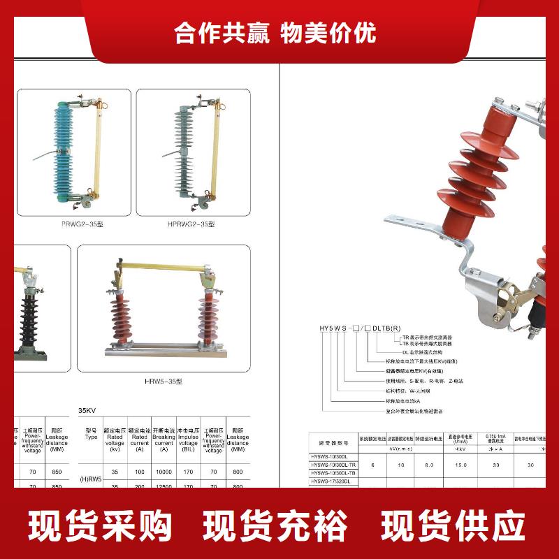 高压隔离开关金属氧化物避雷器工厂认证