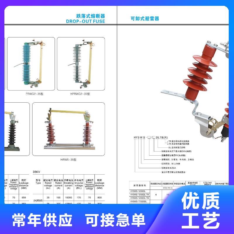 高压断路器ZW32-12GD