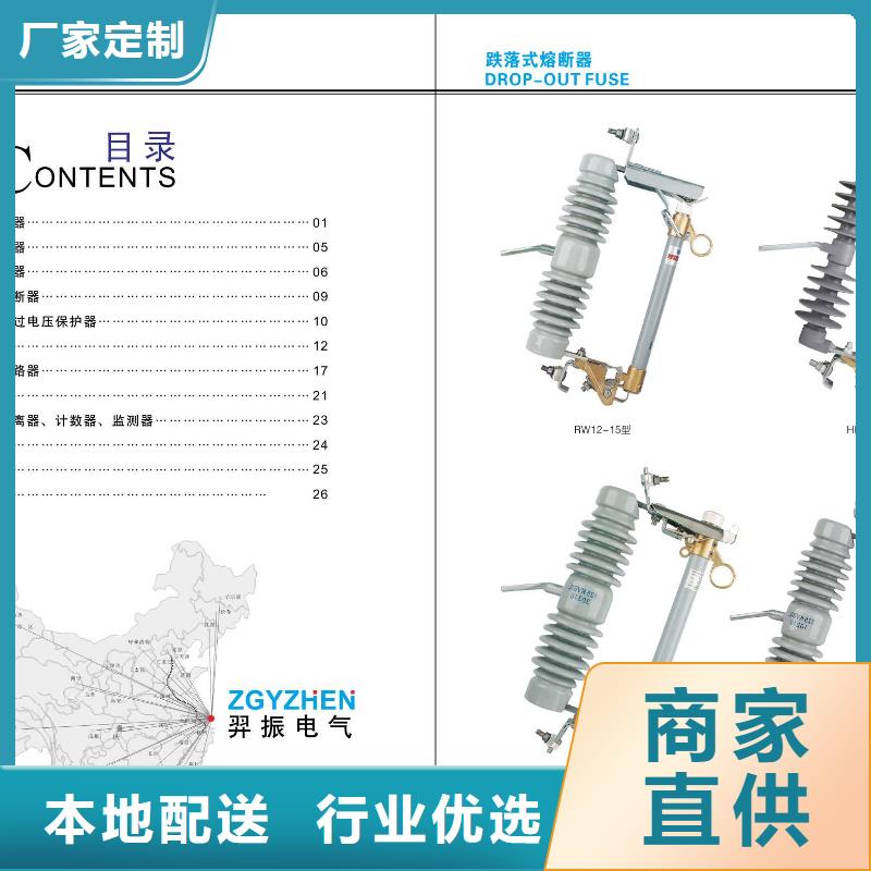 高压隔离开关白色陶瓷绝缘子型号全价格低