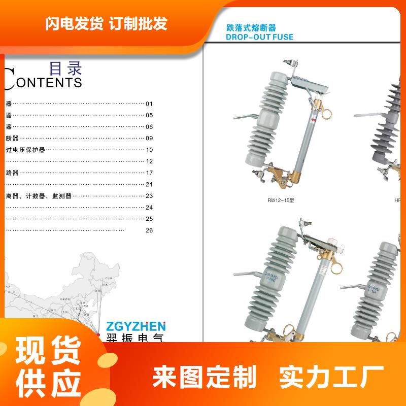 【高压隔离开关】高压真空断路器极速发货