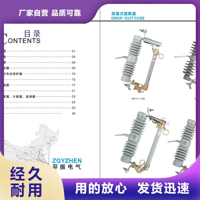 〖〗户外高压少油断路器SW2-72.5/1600-31.5