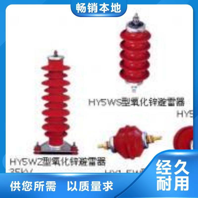 高压隔离开关,智能断路器精工打造