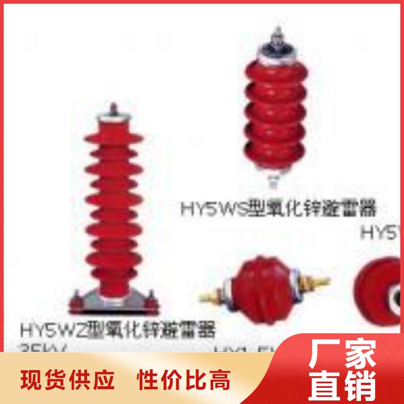 HGW9-40.5KV/630A