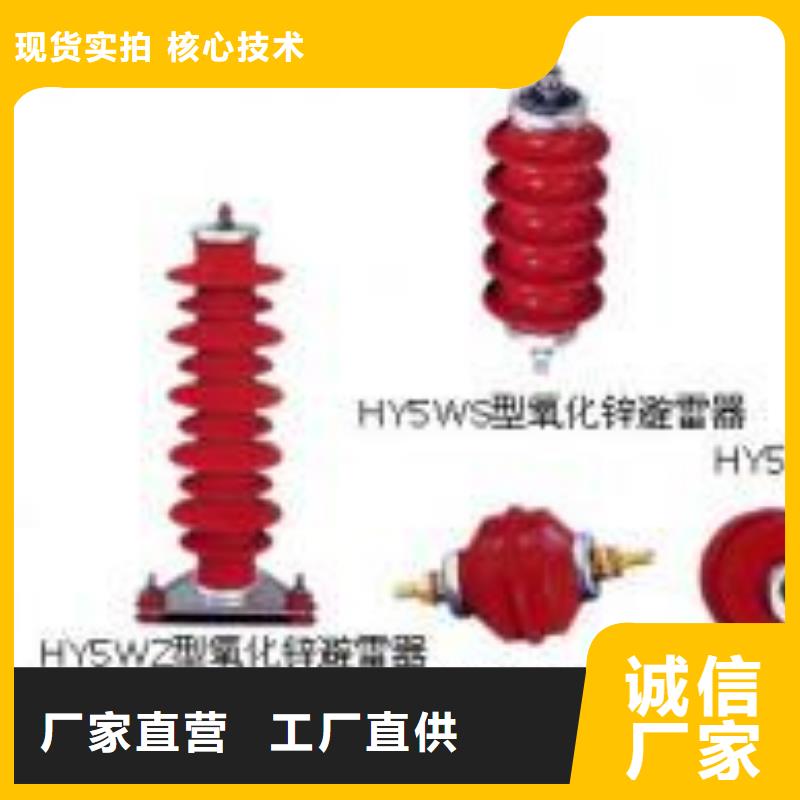 [宜兴]高压隔离开关HGW9-15KV/400A欢迎咨询