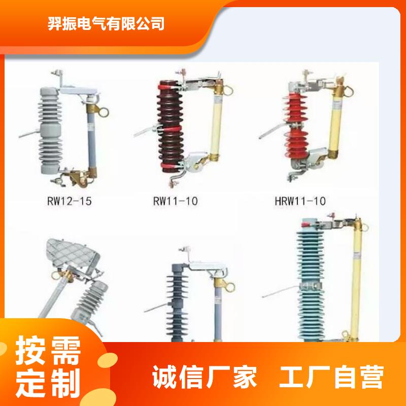 【隔离开关】GW4A-40.5(W)/1000A