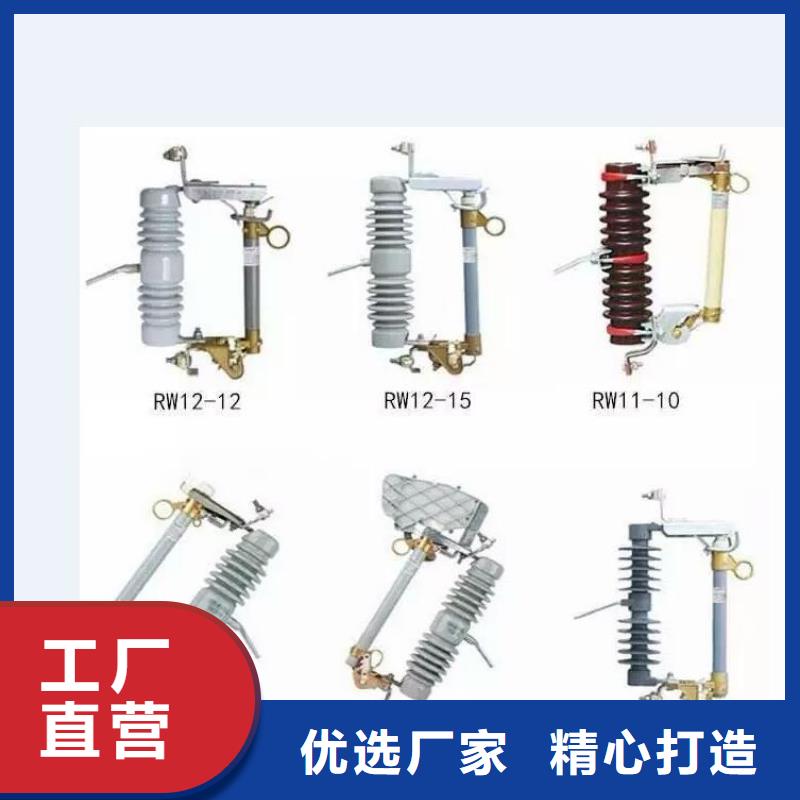 高压隔离开关GW5A-220IIDW/1600A