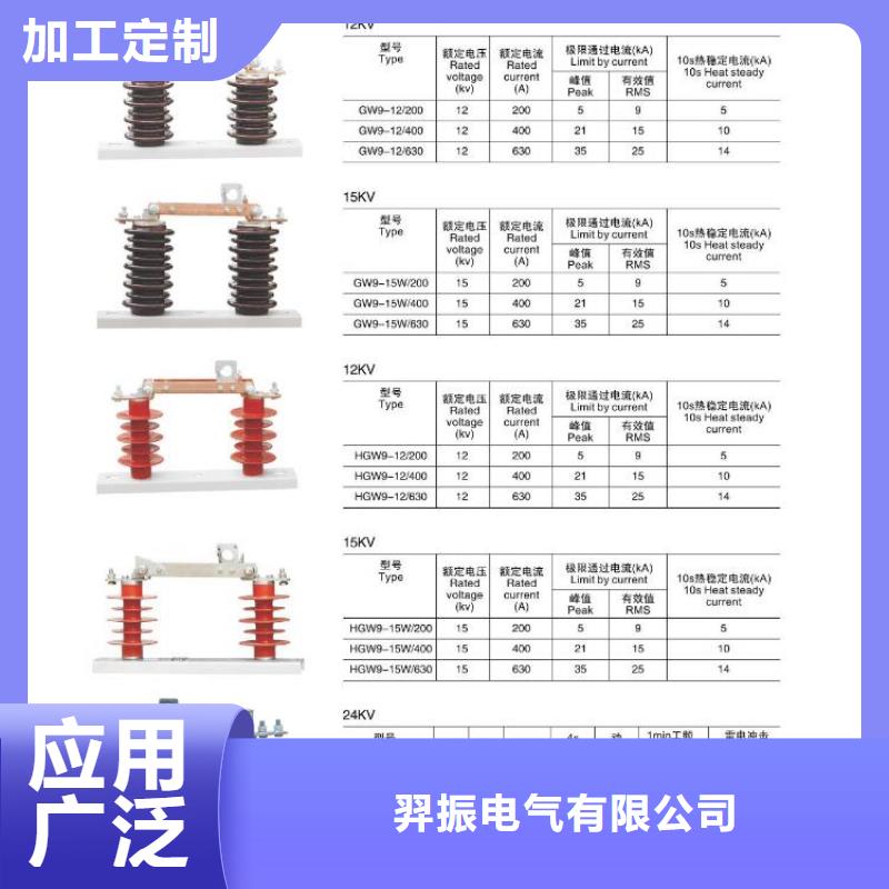 高压隔离开关针式复合绝缘子24小时下单发货