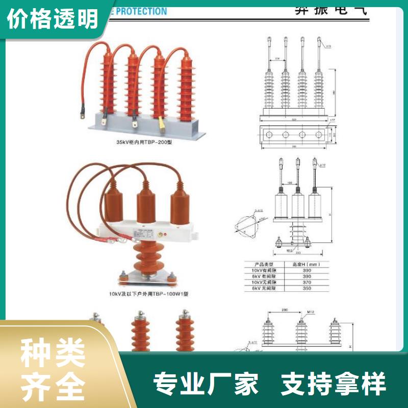 [河北]高压隔离开关HGW9-10/1250A价格