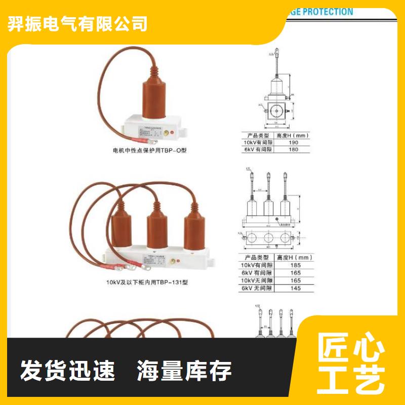 【高压并联电容器】BAM12-500-1W