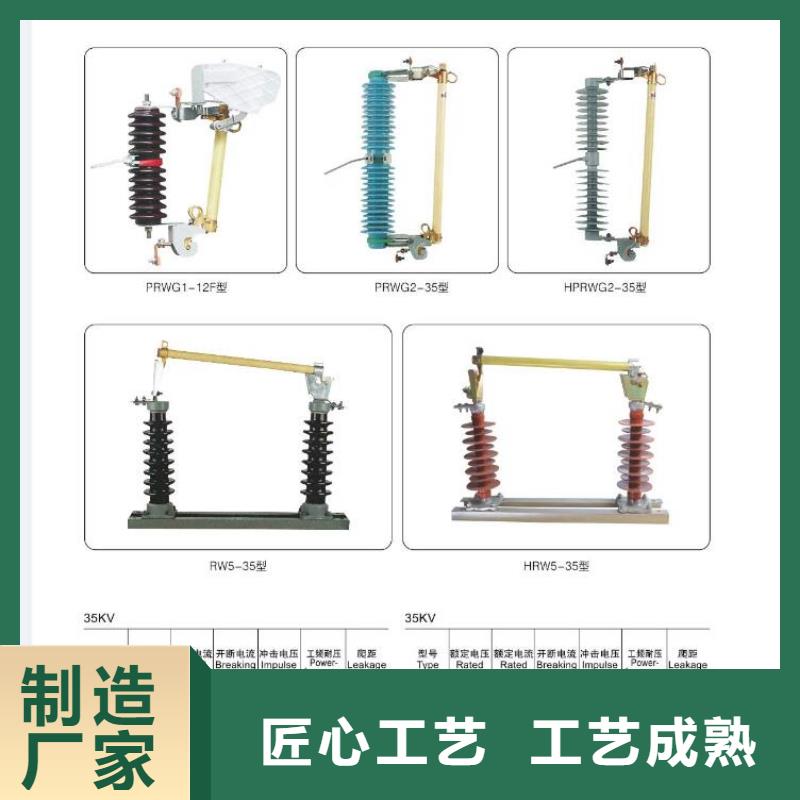 【高压隔离开关】,断路器厂家供应采购