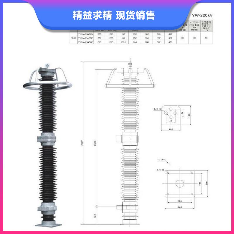 YH1.5W-31/81.