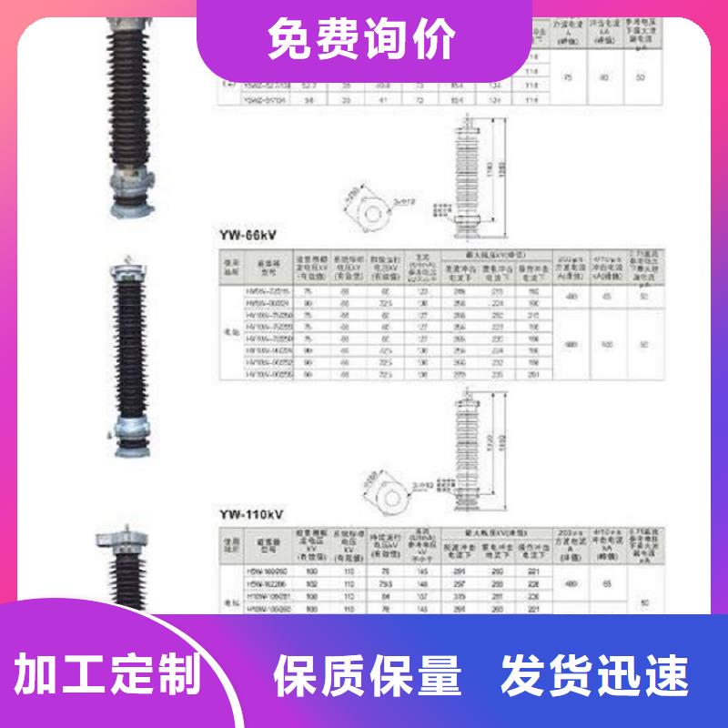 ＿【避雷器】Y5W-7.6/26