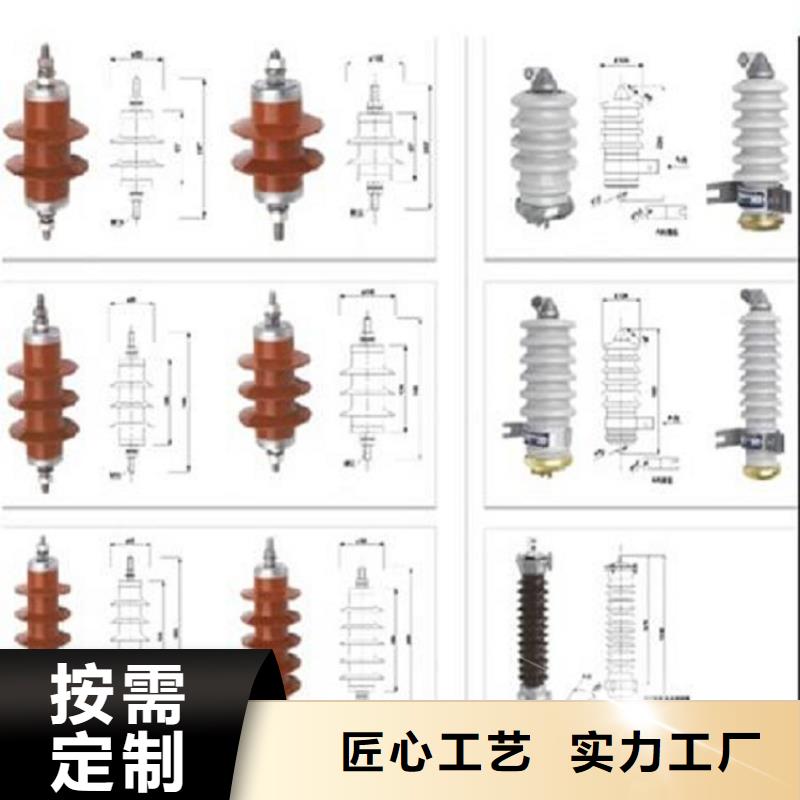 金属氧化物避雷器HY1.5W-31/81