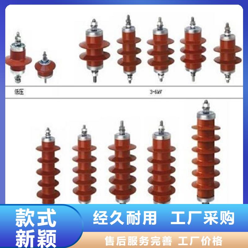 【避雷器】YH5W5-96/250