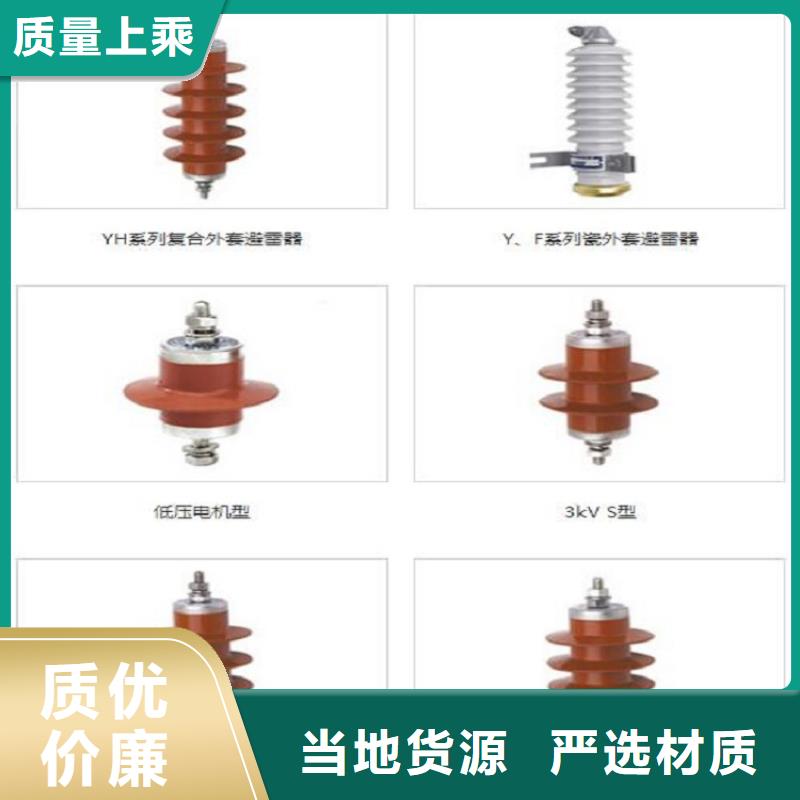 【避雷器】35KV复合外套无间隙氧化锌避雷器3EK7510-4GH4-Z