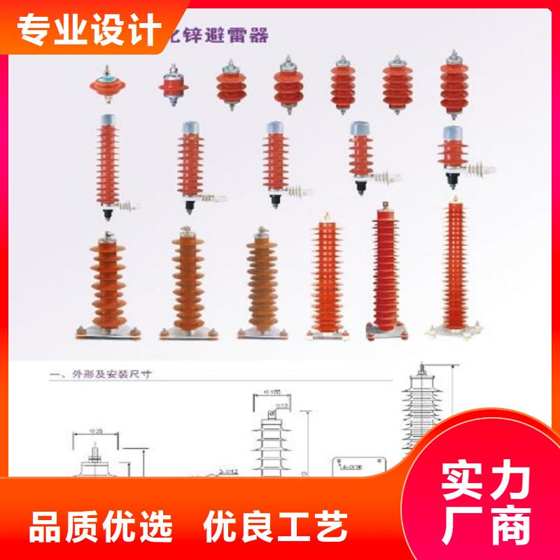 氧化锌避雷器HY10CX-180/520K品质放心.