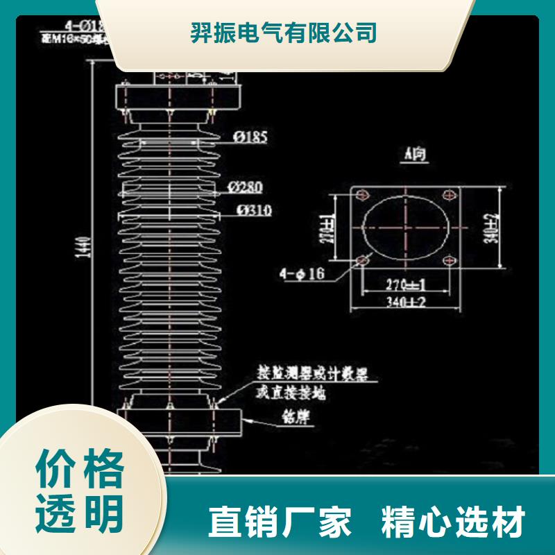 复合外套无间隙氧化锌避雷器3EL2216-2PJ32-4KA2