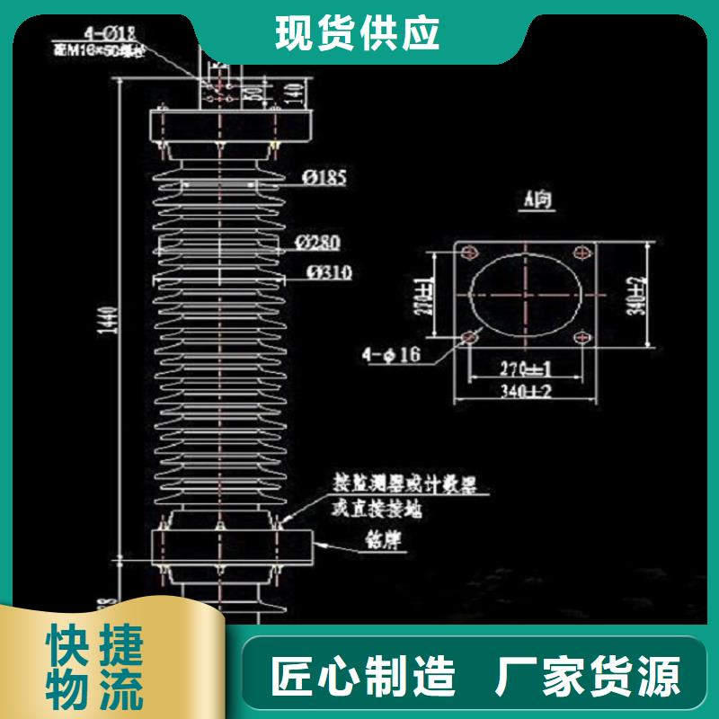 【避雷器】Y5W-108/268