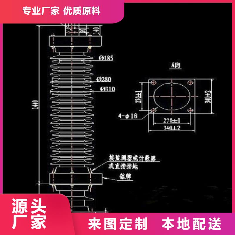 氧化锌避雷器Y5WR1-12.7/45出厂价格