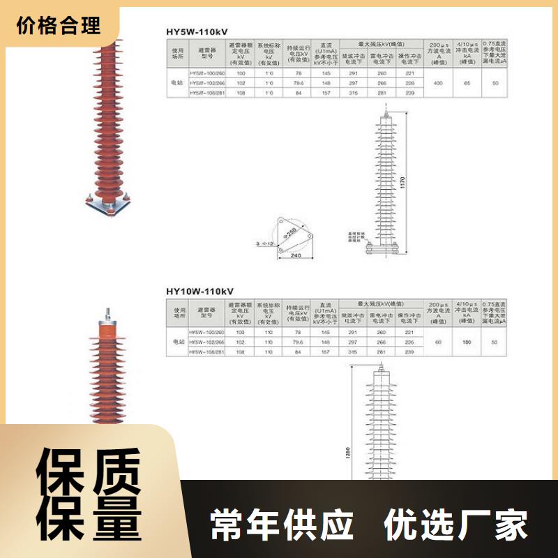 氧化锌避雷器YH1.5WS-0.5/2.6现货报价