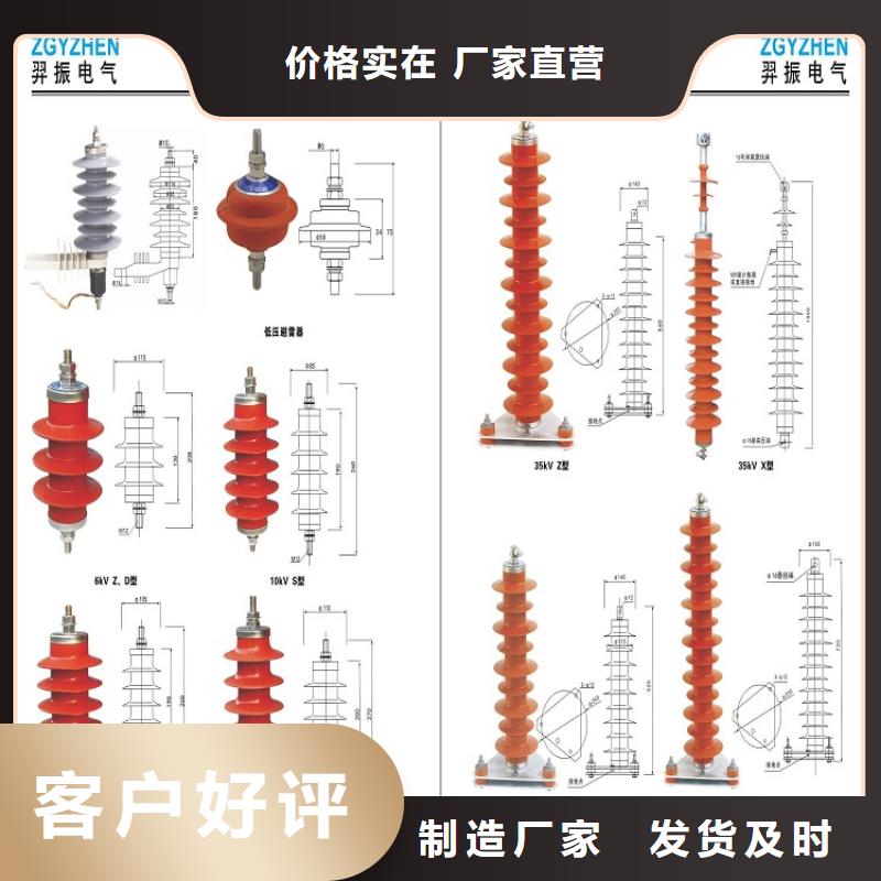 【避雷器】HY5WS-10/30DL-TB.