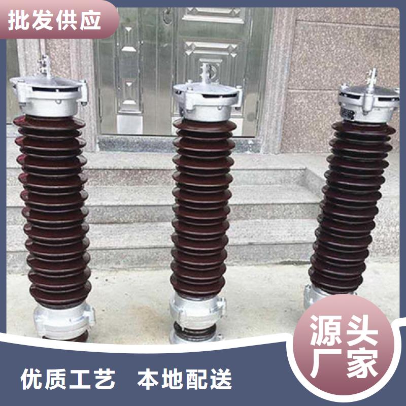 避雷器YH1.5W-146/320【羿振电气】