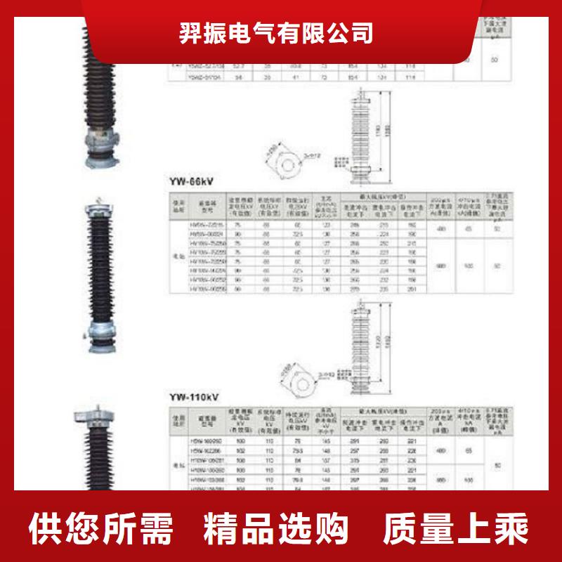 ＿【避雷器】Y5W-7.6/26