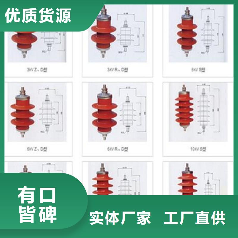 【避雷器】Y1.5W5-207/440W【避雷器、过电压保护器生产厂家】