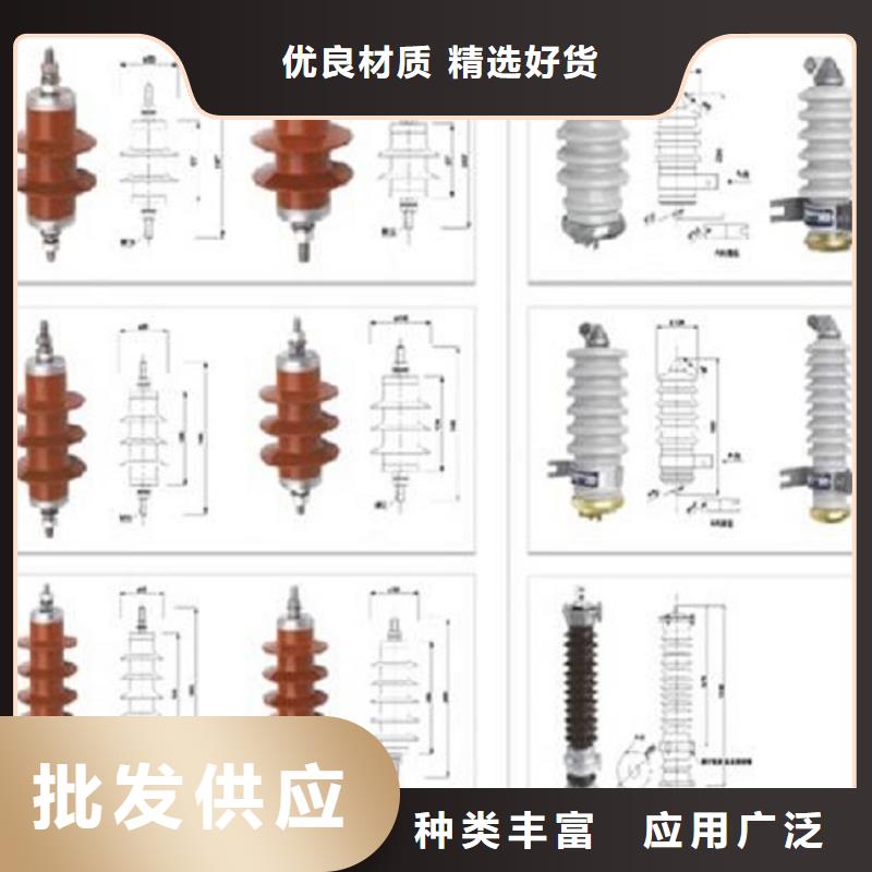 HY5WS-17/50复合外套氧化锌避雷器.