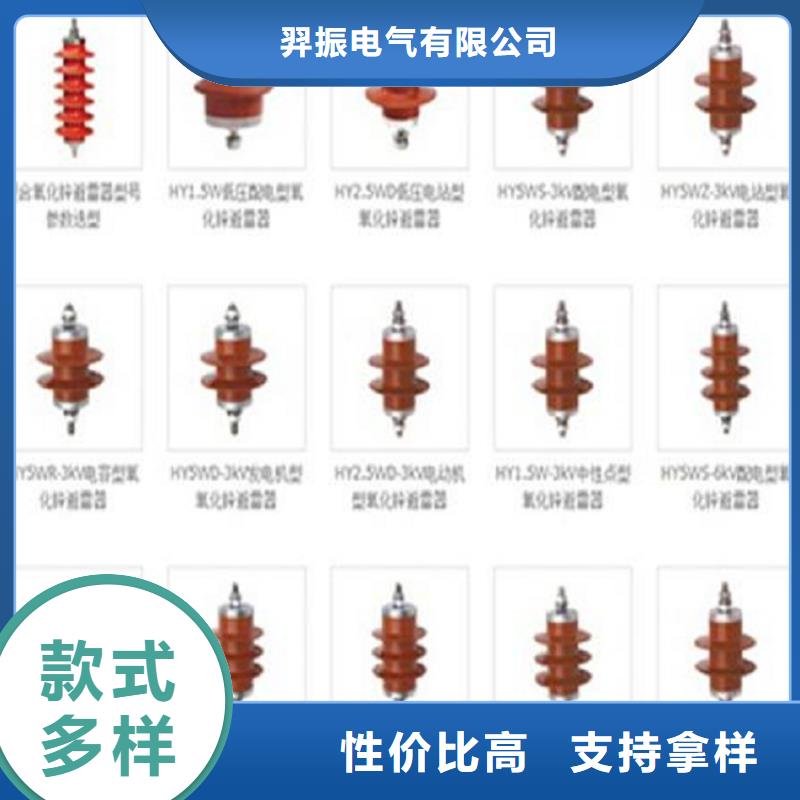 氧化锌避雷器YH1.5WS-0.5/2.6现货报价