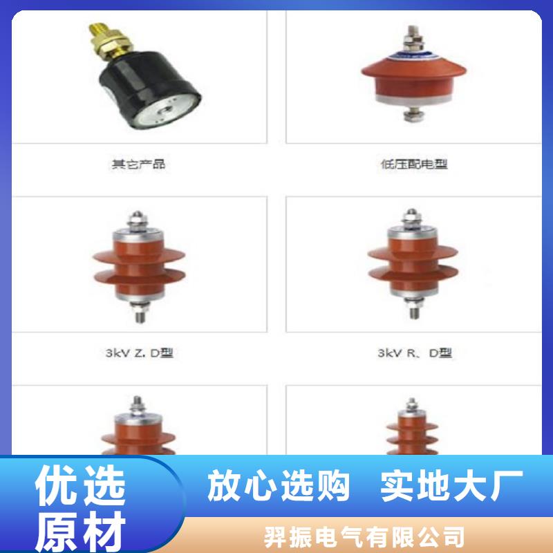 避雷器YH10WT5-84/240