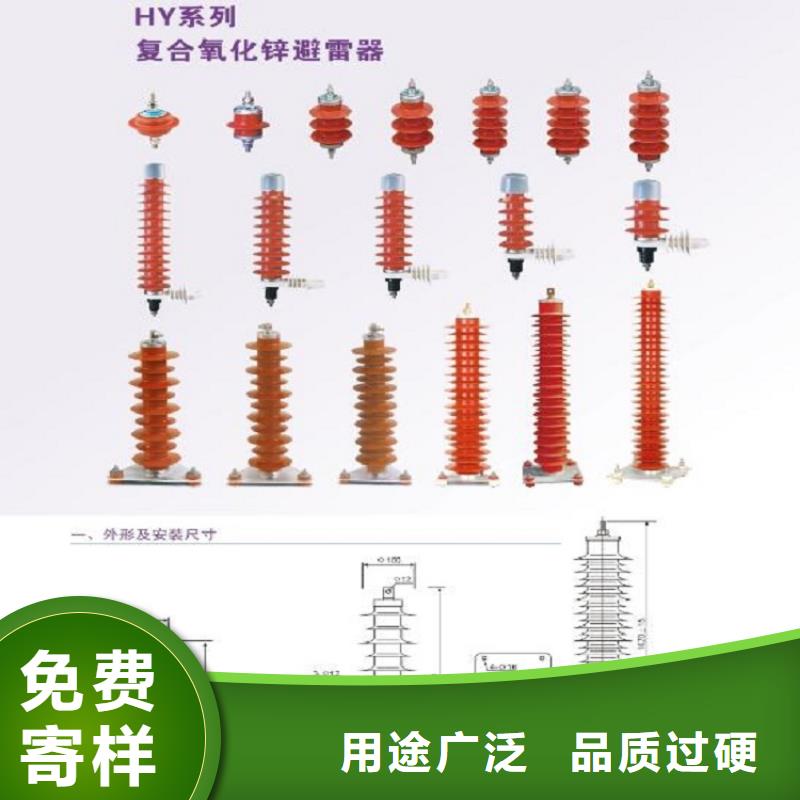 避雷器YH10WT5-84/240