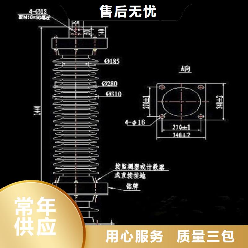 ＿氧化锌避雷器HY5WZ1-10/24品质放心