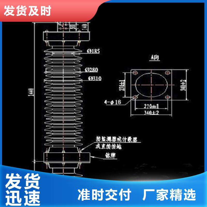 【避雷器】Y5W-108/268